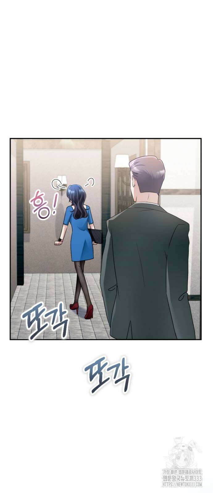 막장 악녀 9화 17