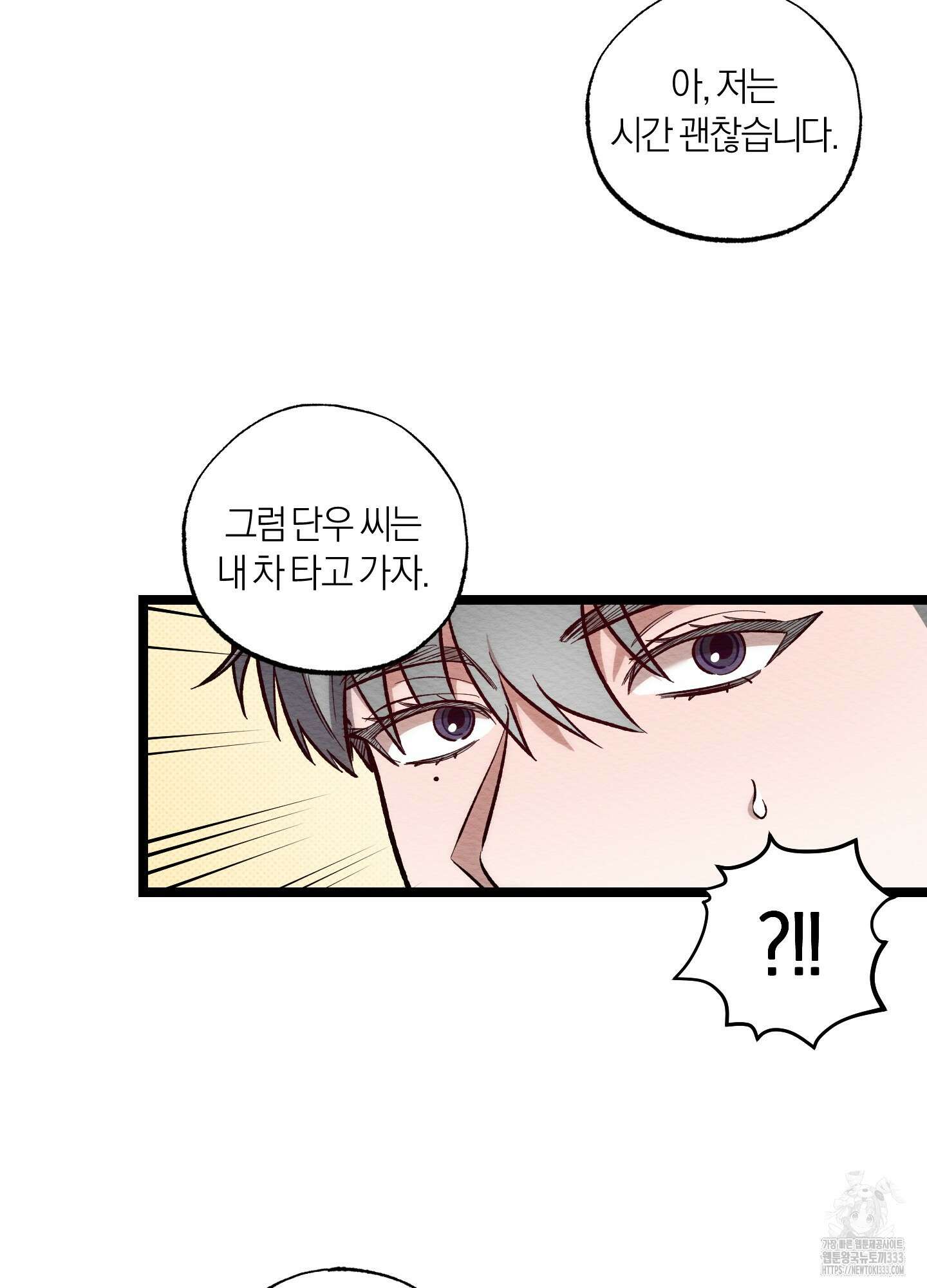 장르는 멜로 10화 14