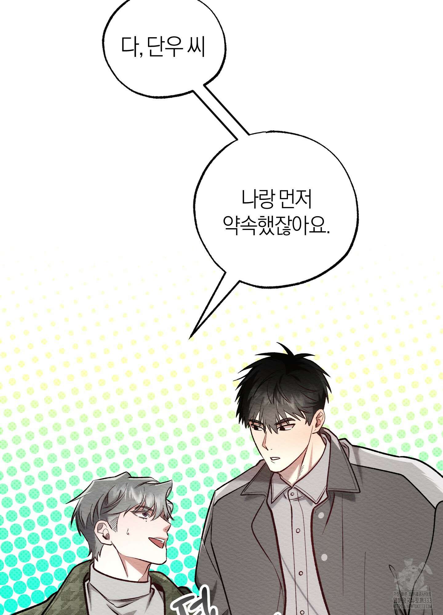 장르는 멜로 10화 15