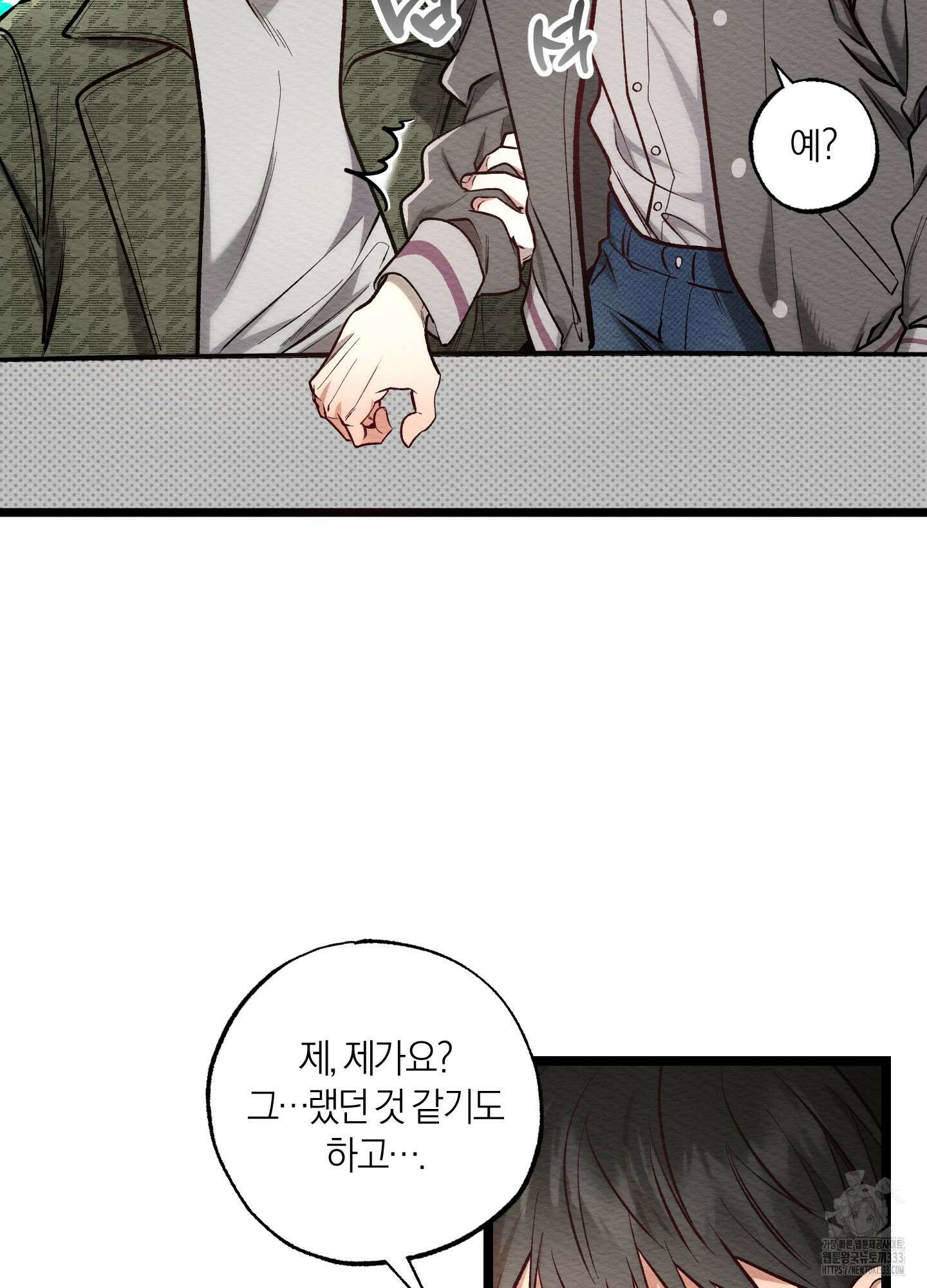 장르는 멜로 10화 16
