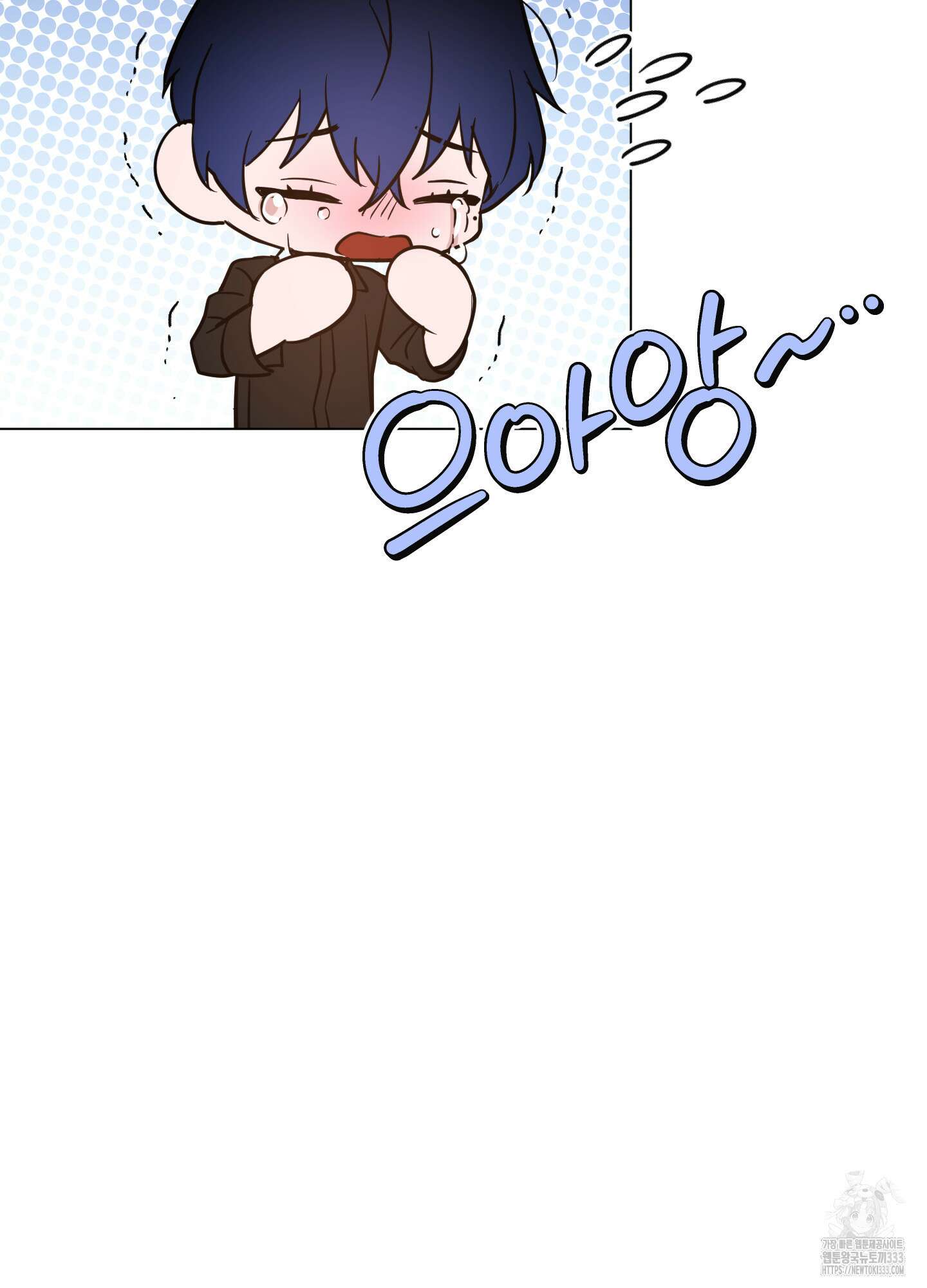 밤을 가르는 새벽 35화 6