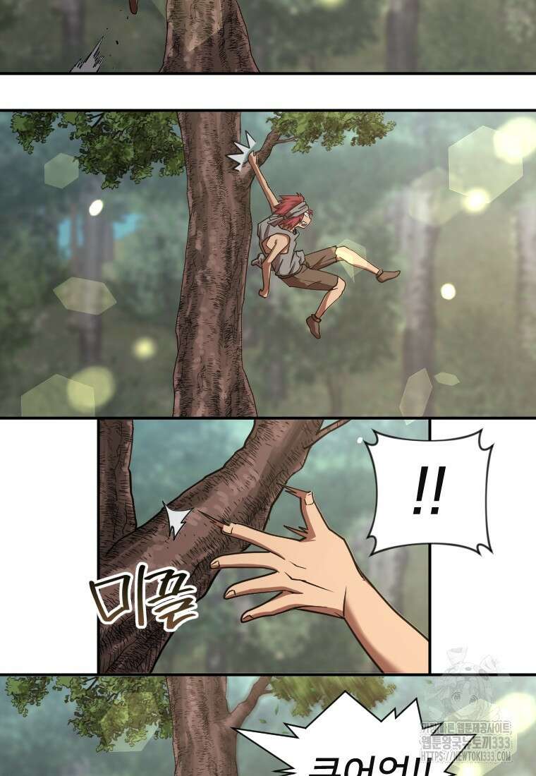 시간여행자 67화 18