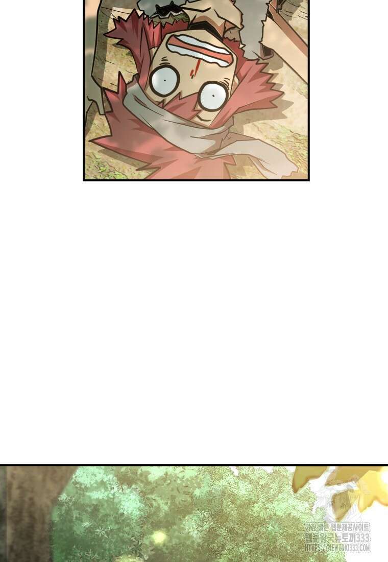 시간여행자 67화 20