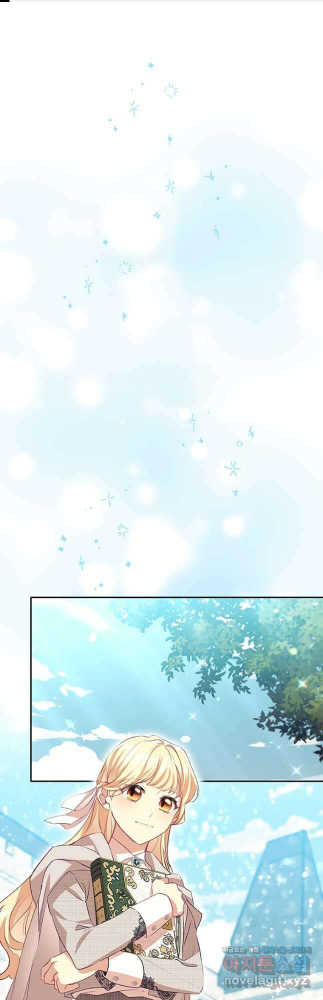 막내 황녀님 183화 1