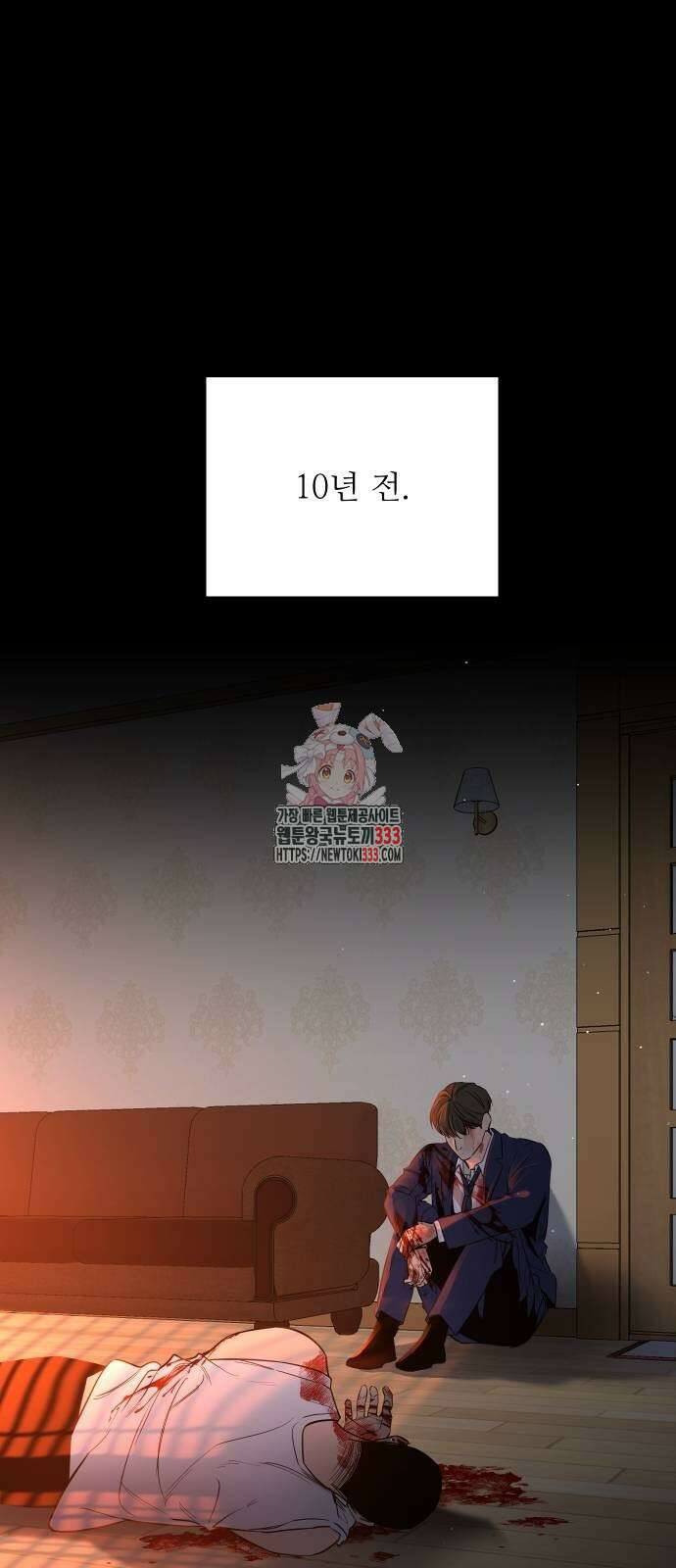선녀외전 86화 1