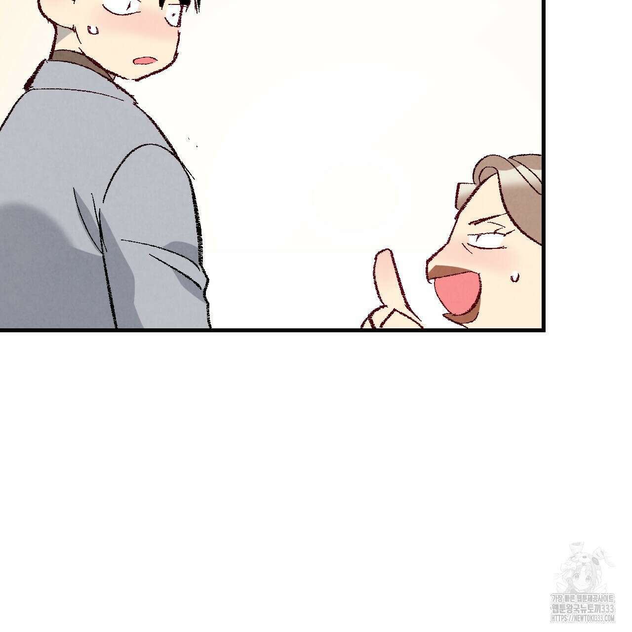 퍼펙트 버디 FUCK-PECT BUDDY 93화 21