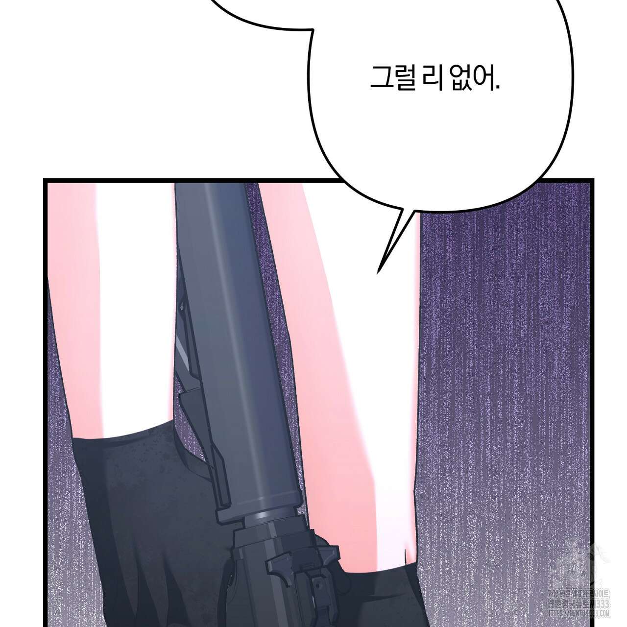 블랙 스톰(Black Storm) 67화 9