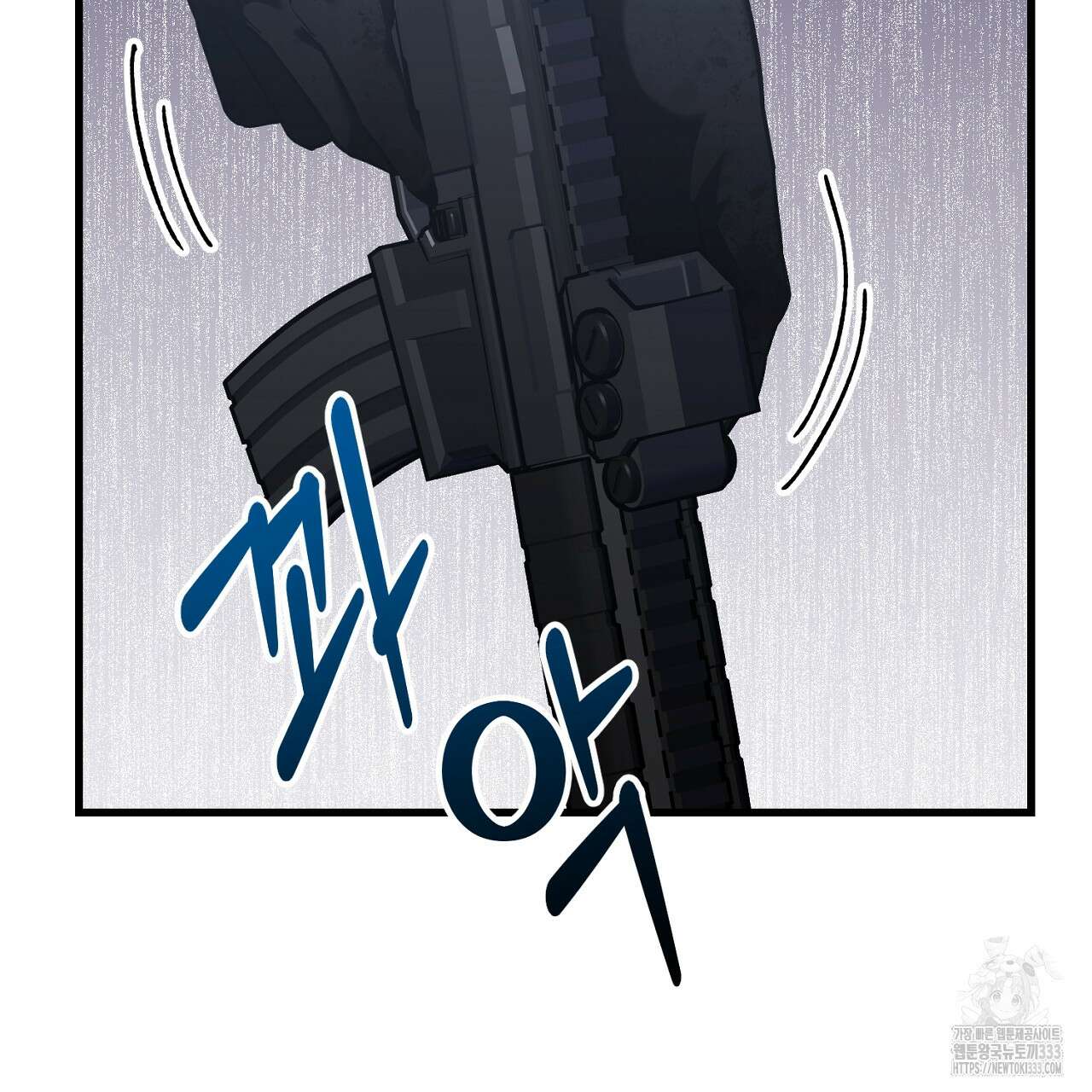 블랙 스톰(Black Storm) 67화 10