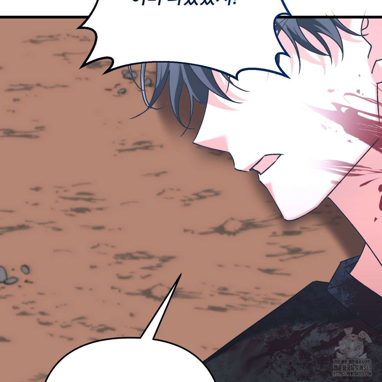 블랙 스톰(Black Storm) 67화 12