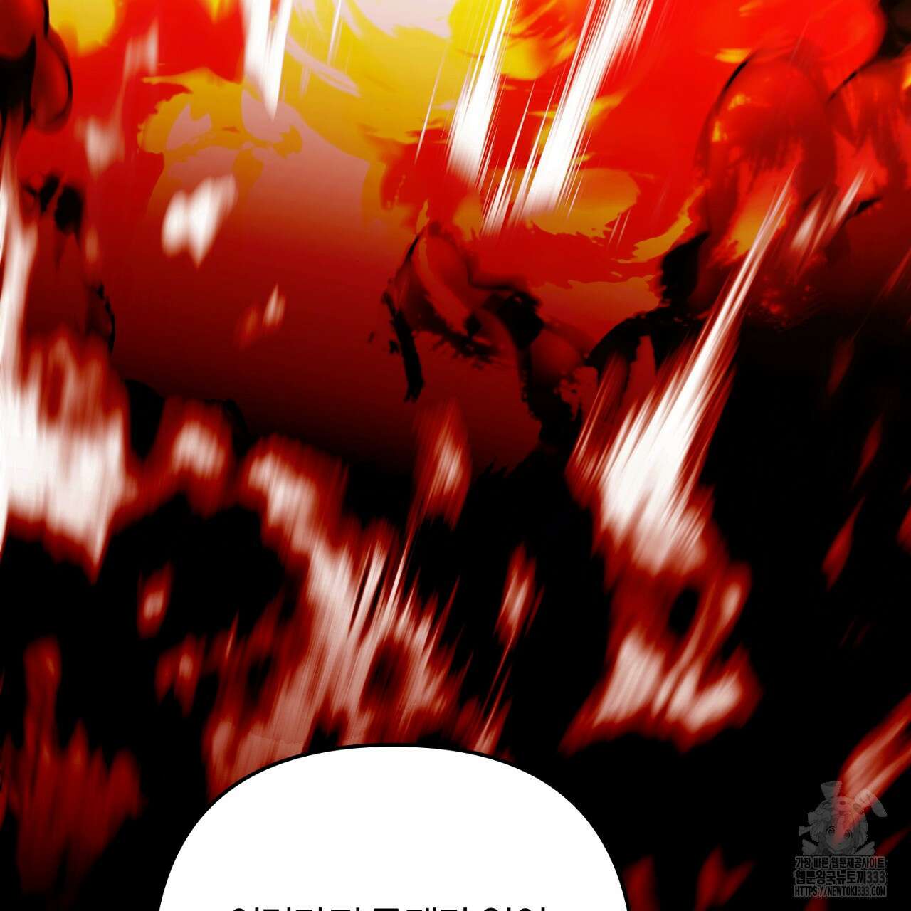 블랙 스톰(Black Storm) 67화 18