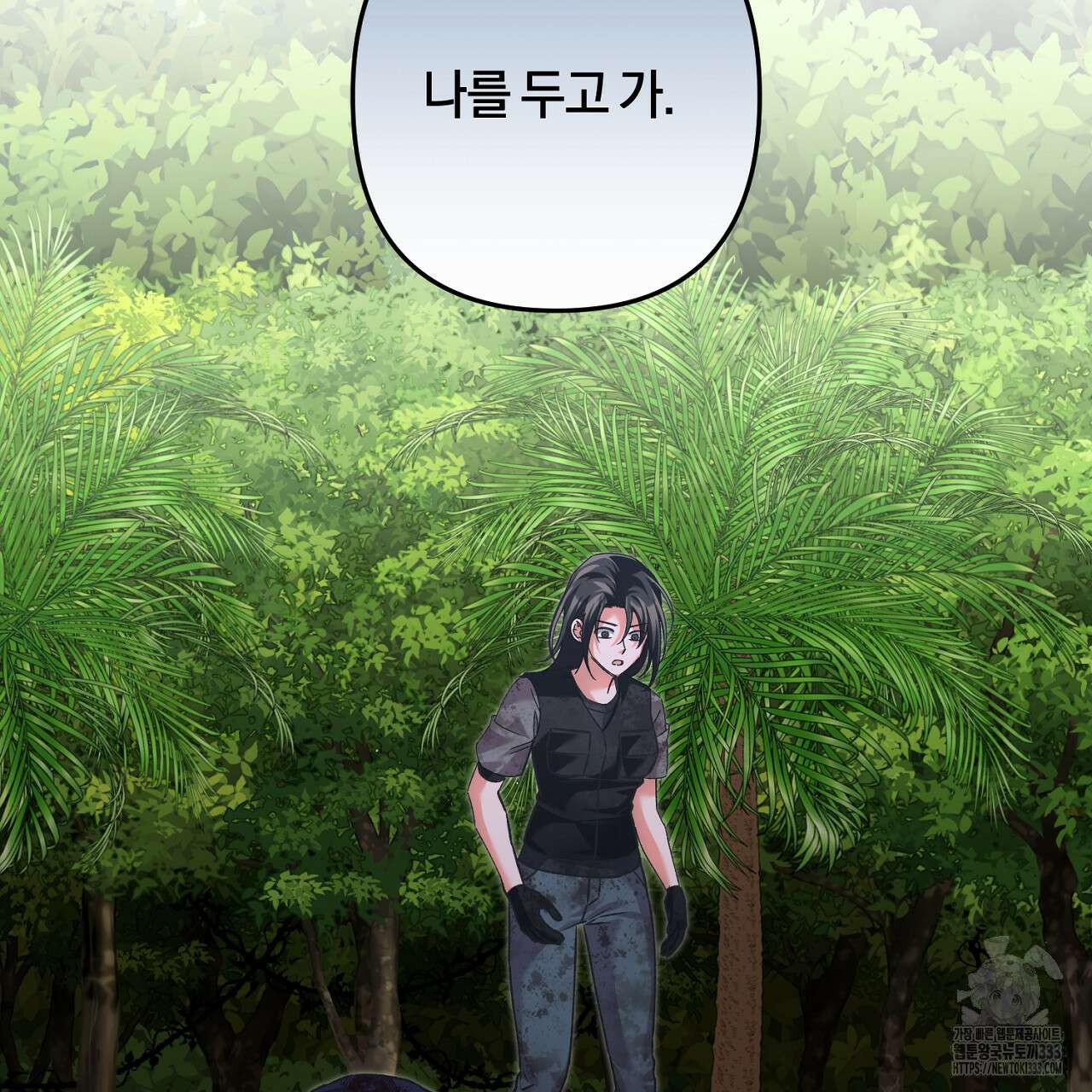 블랙 스톰(Black Storm) 67화 27
