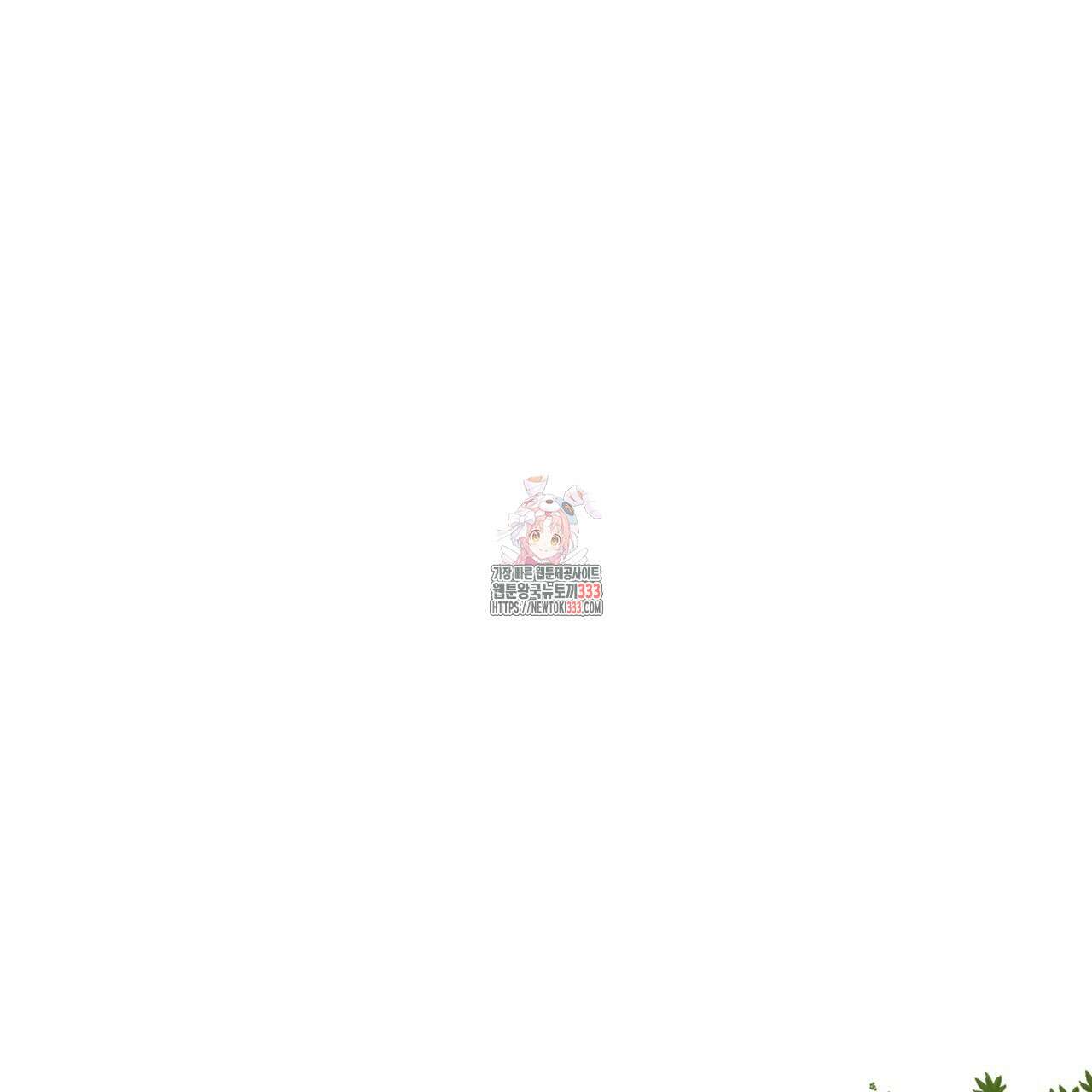 임신 계약 21화 1