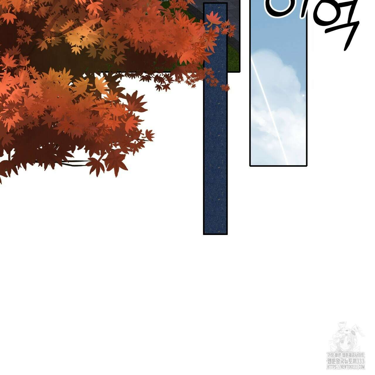 임신 계약 21화 4