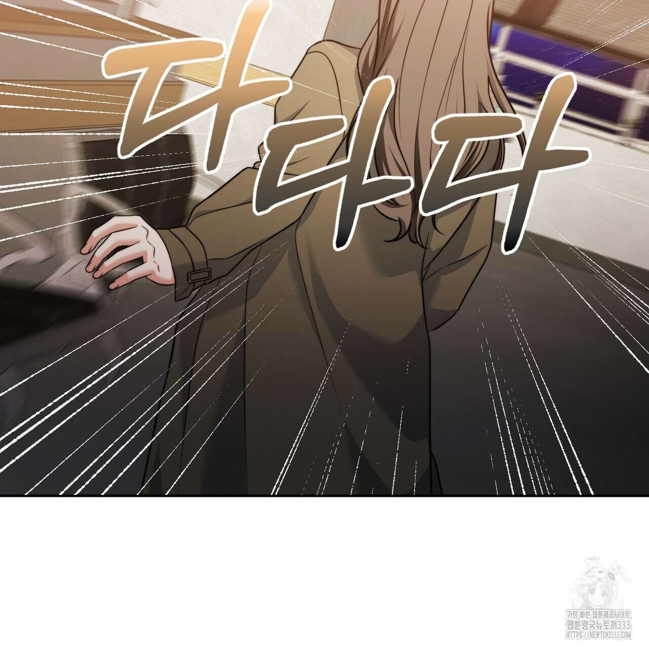 임신 계약 21화 6