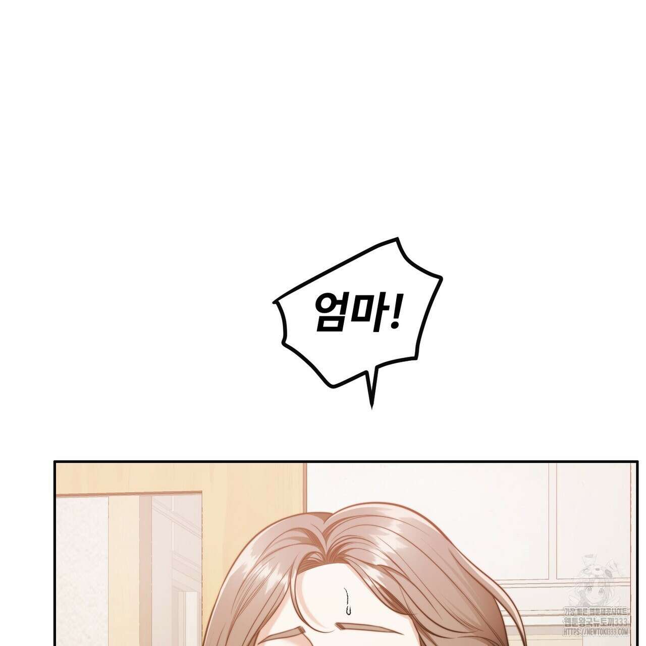 임신 계약 21화 7