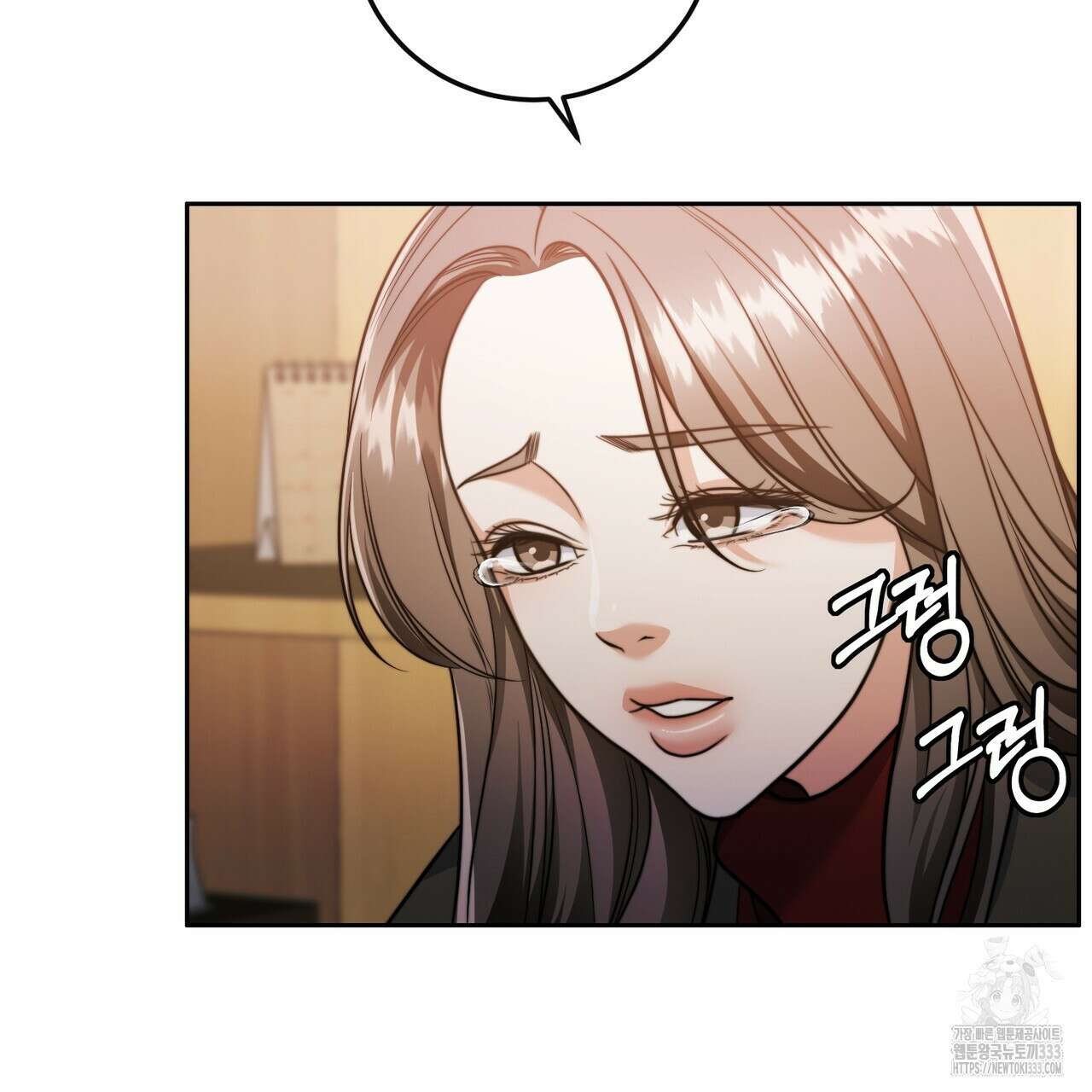 임신 계약 21화 18