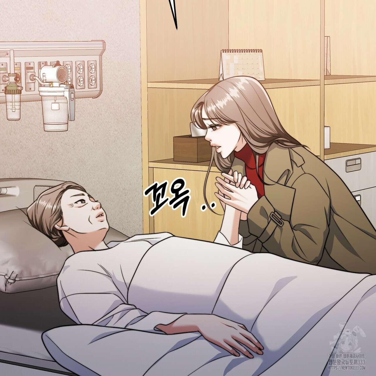 임신 계약 21화 25