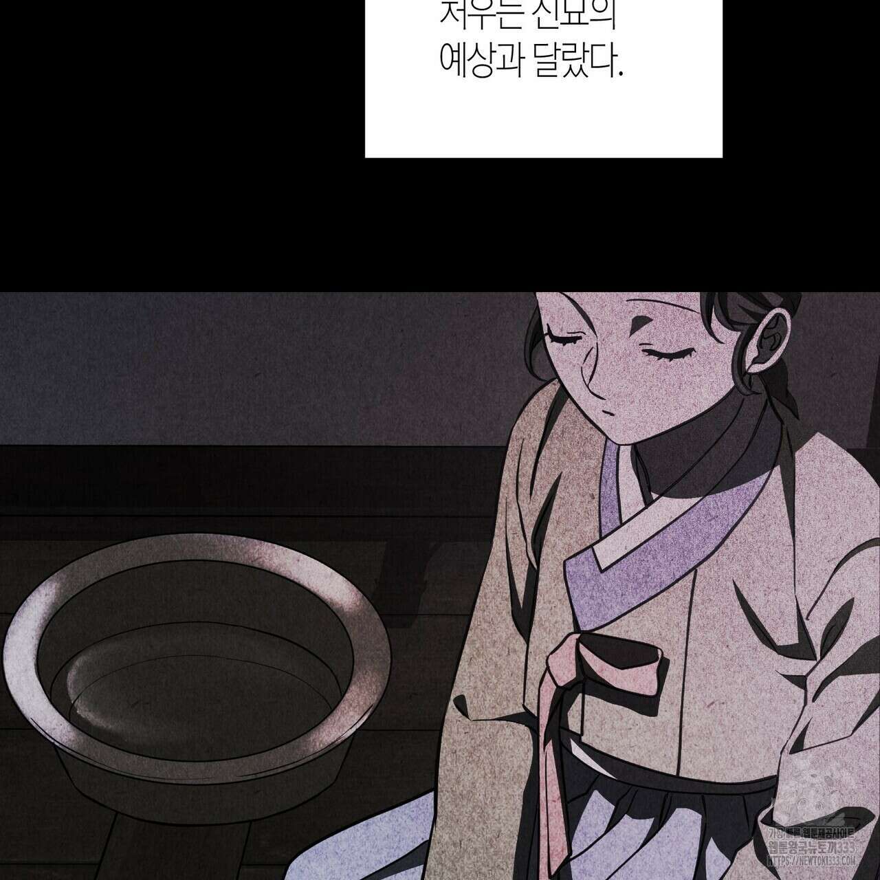 탄금 28화 11