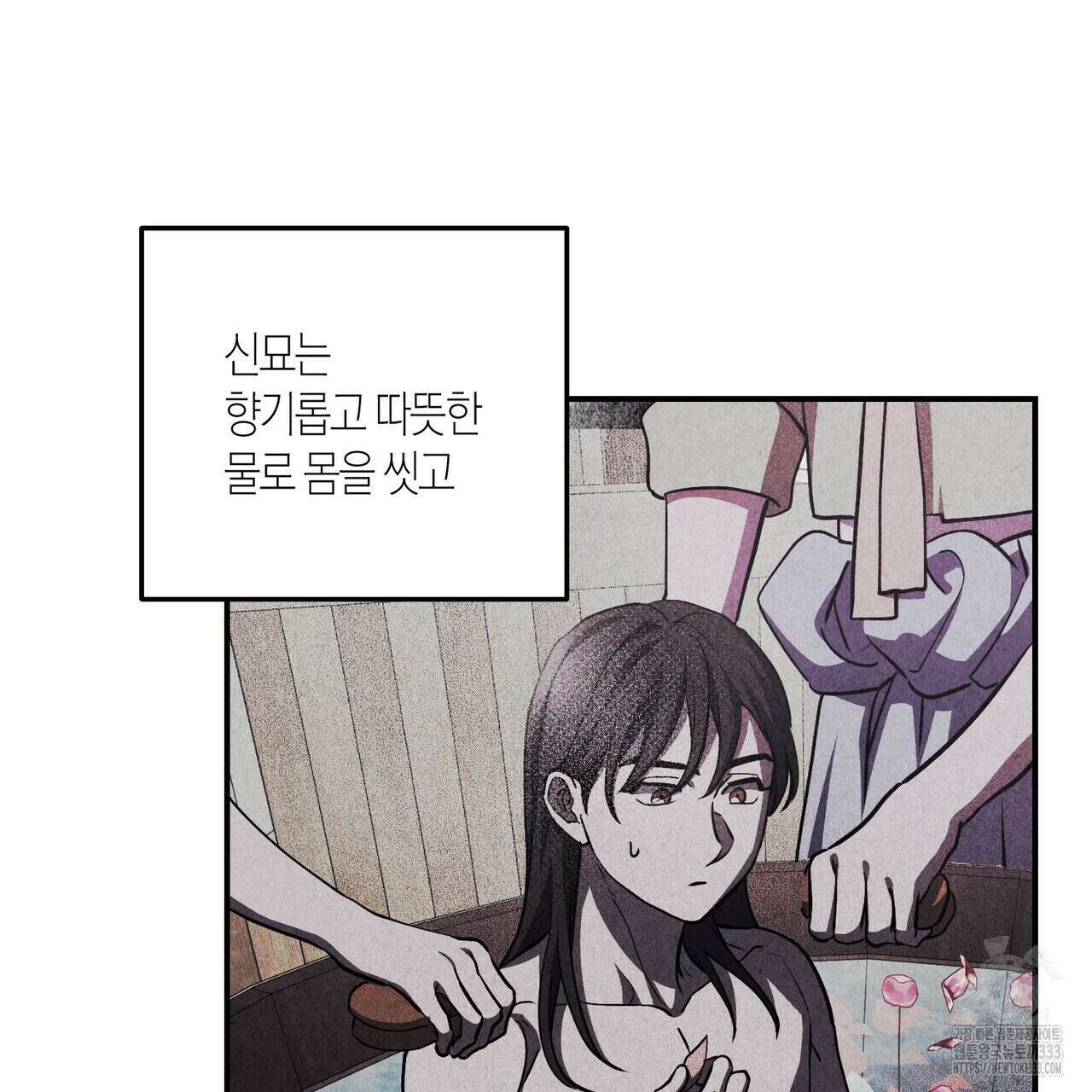 탄금 28화 13