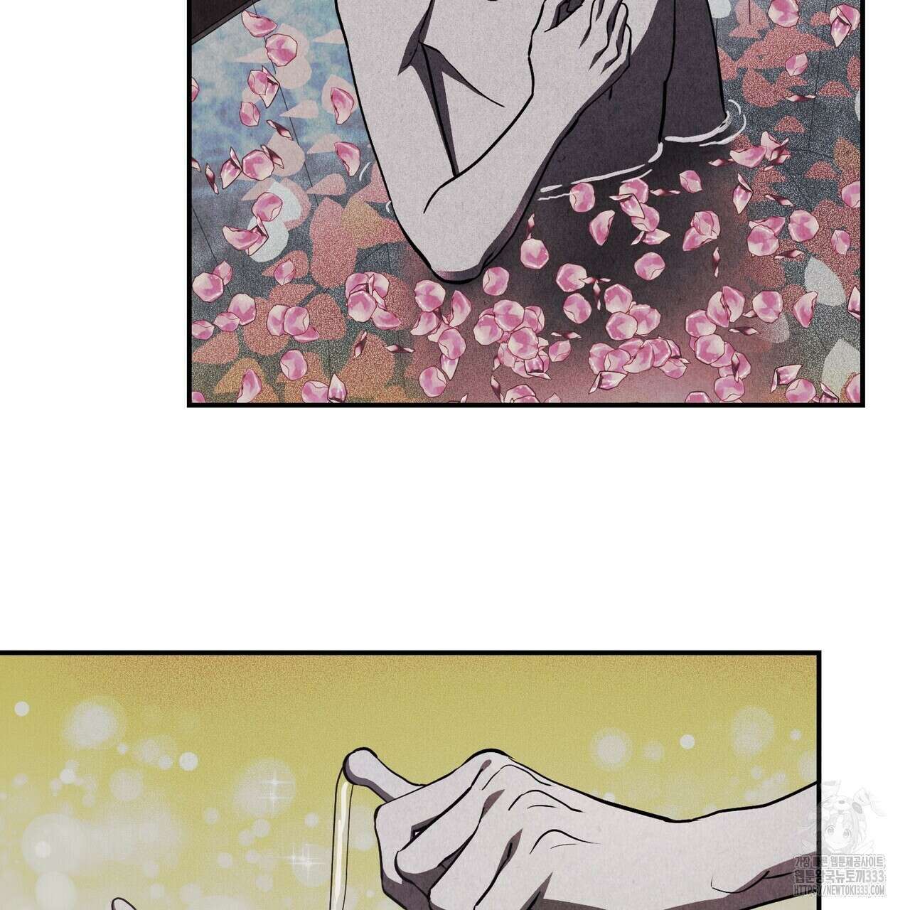 탄금 28화 14
