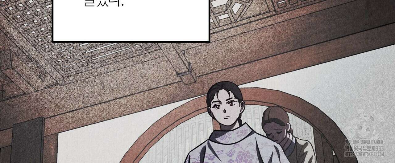 탄금 28화 16