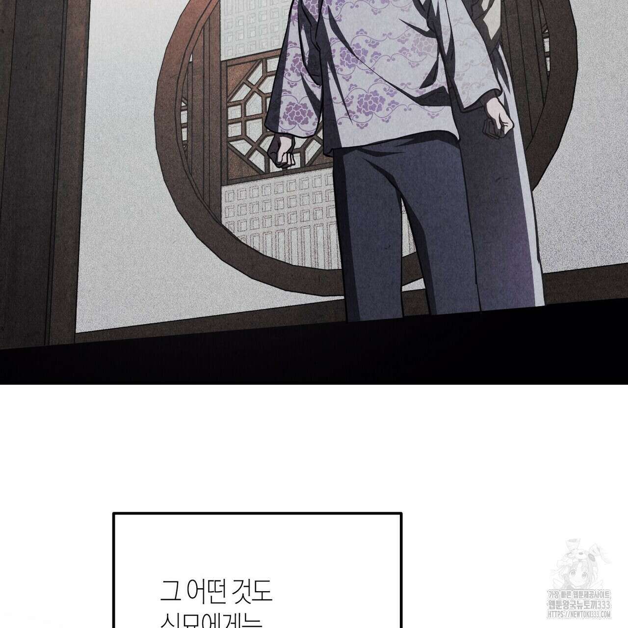 탄금 28화 17