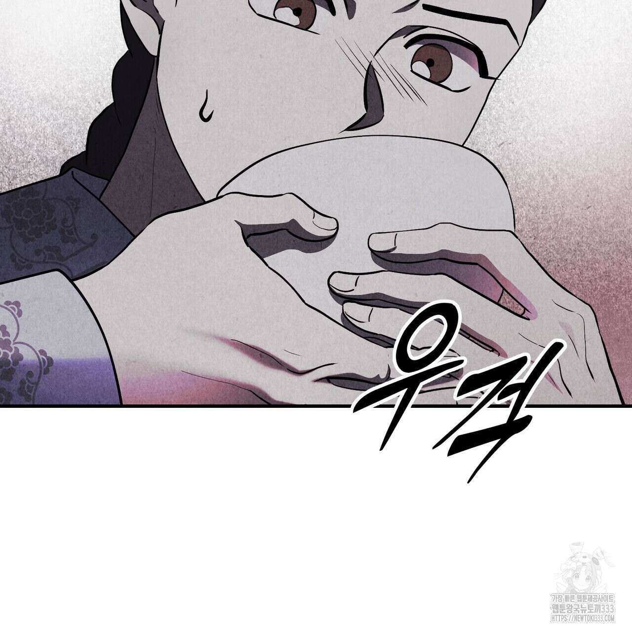 탄금 28화 23