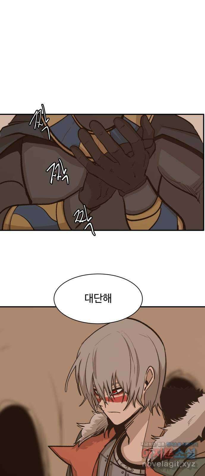 붉은 이정표 75화 경계 1