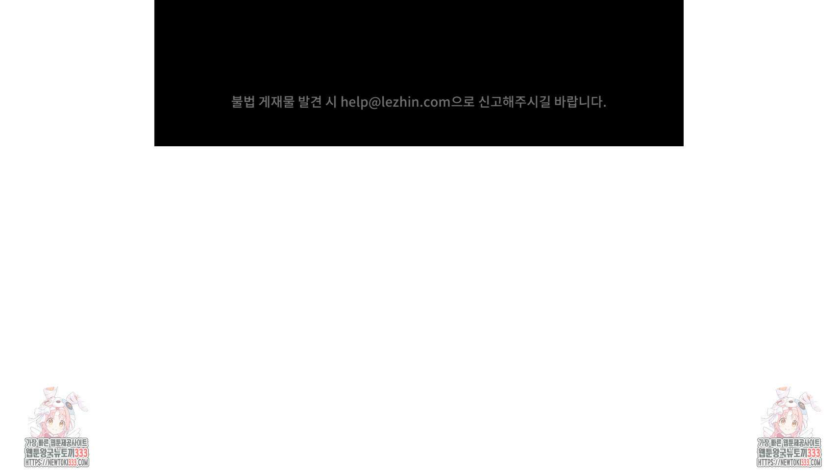 요나와 창일 37화 4