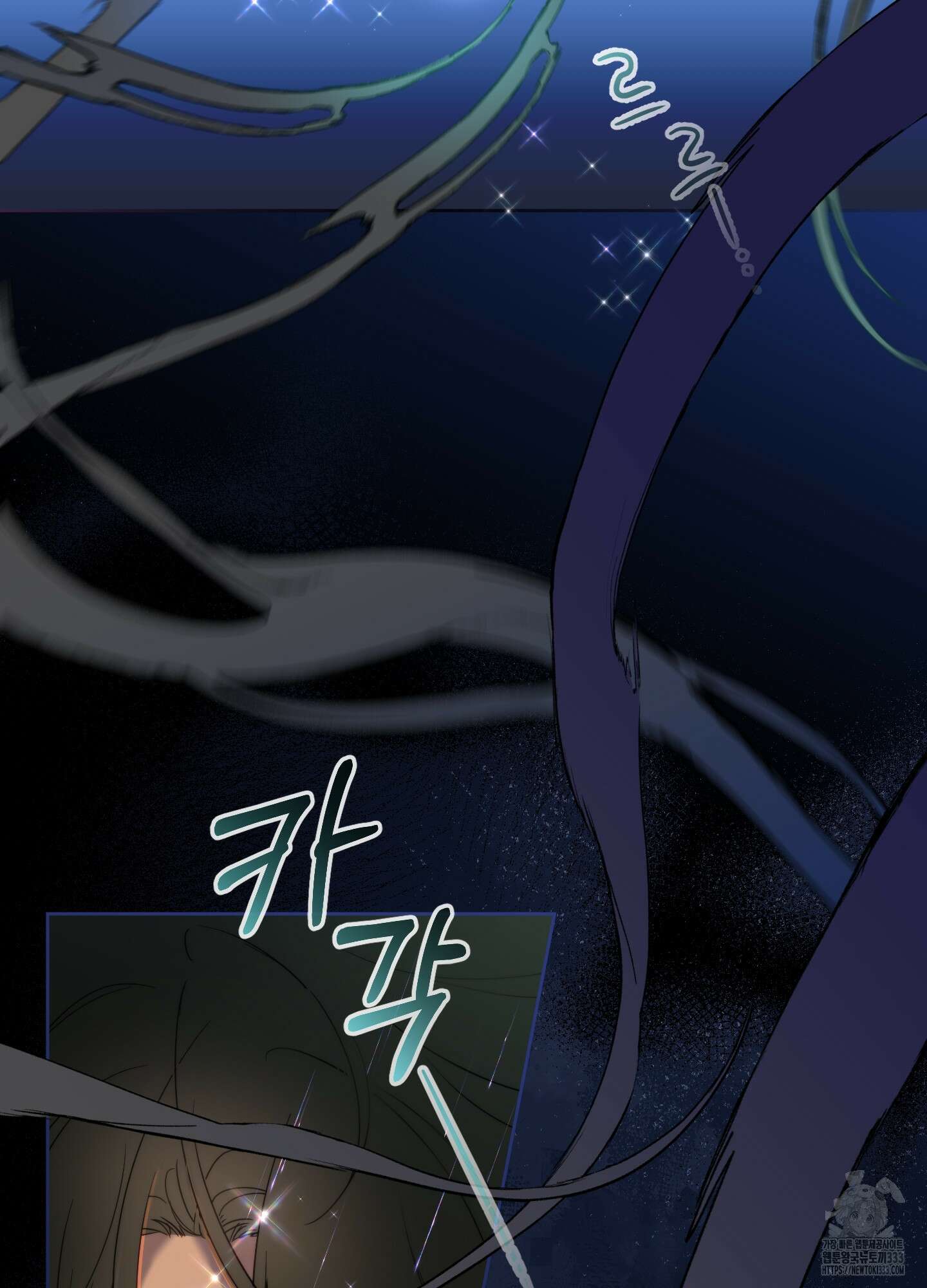 구른 김에 왕까지 55화 2