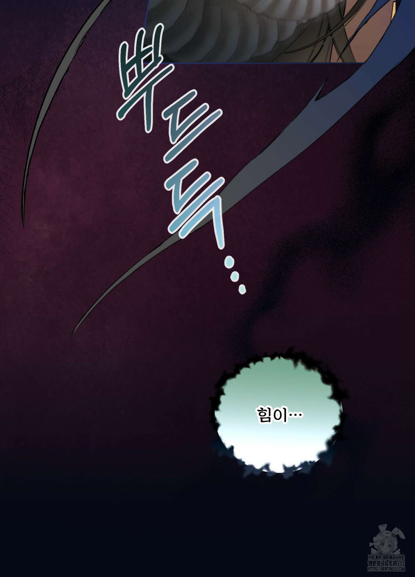 구른 김에 왕까지 55화 4