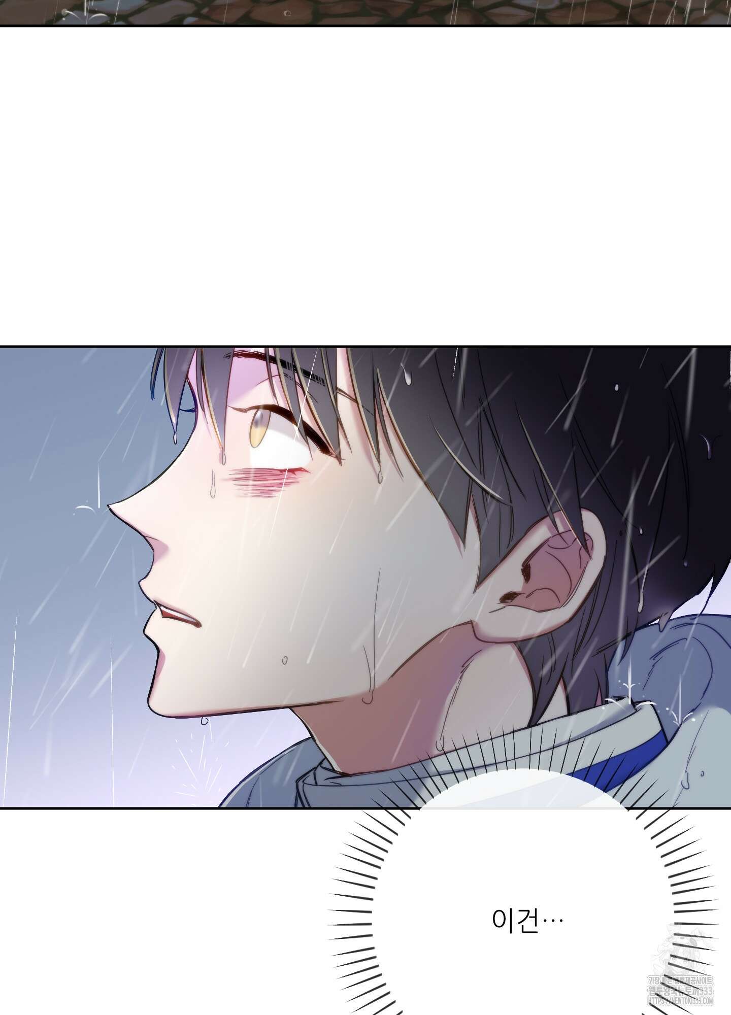 구른 김에 왕까지 55화 20