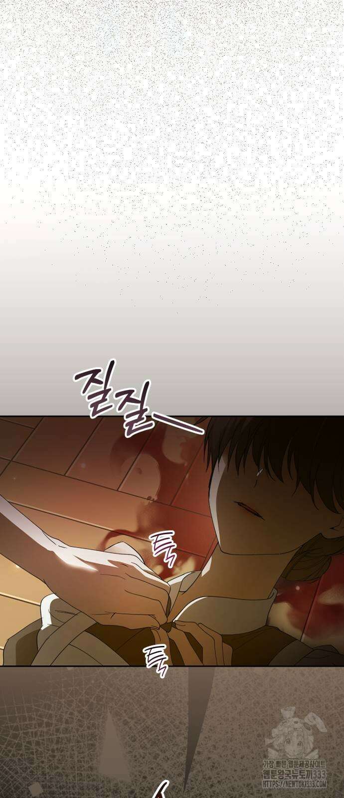 하루만 네가 되고 싶어 210화 3