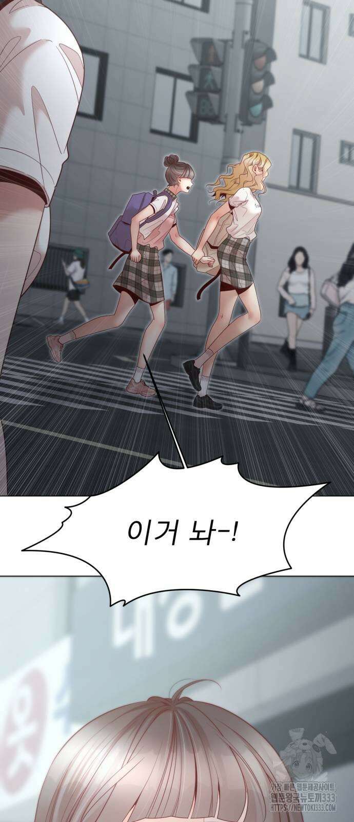 흑역사 어게인 36화 4