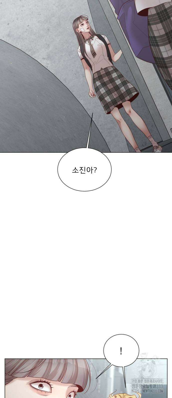 흑역사 어게인 36화 11