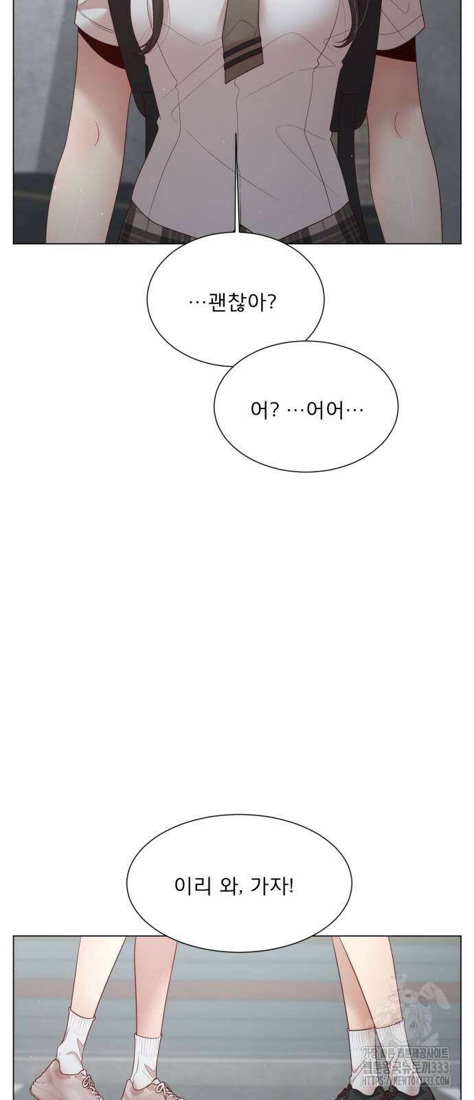 흑역사 어게인 36화 13