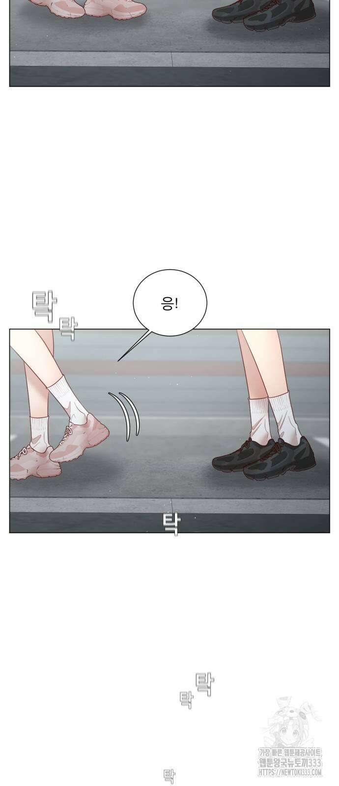 흑역사 어게인 36화 14