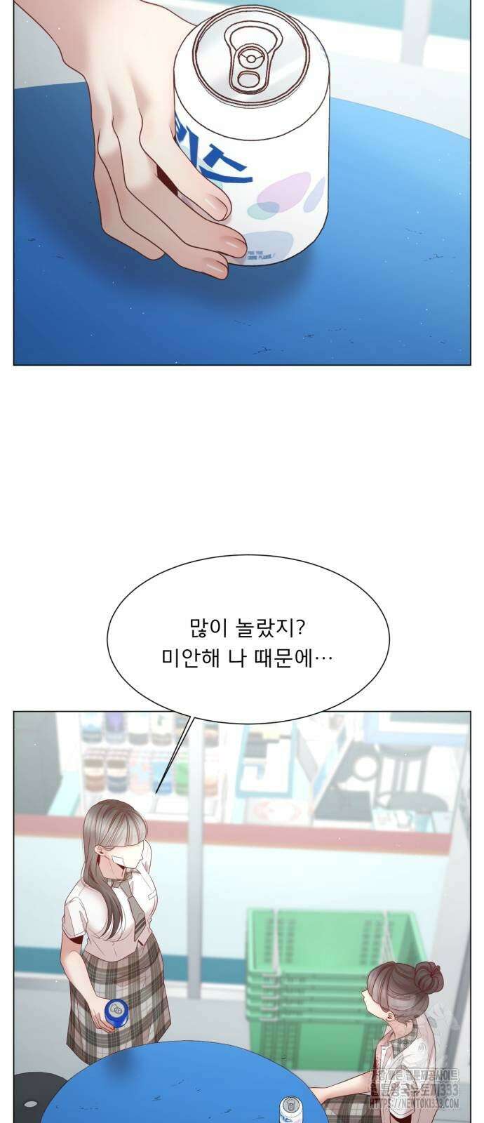 흑역사 어게인 36화 16