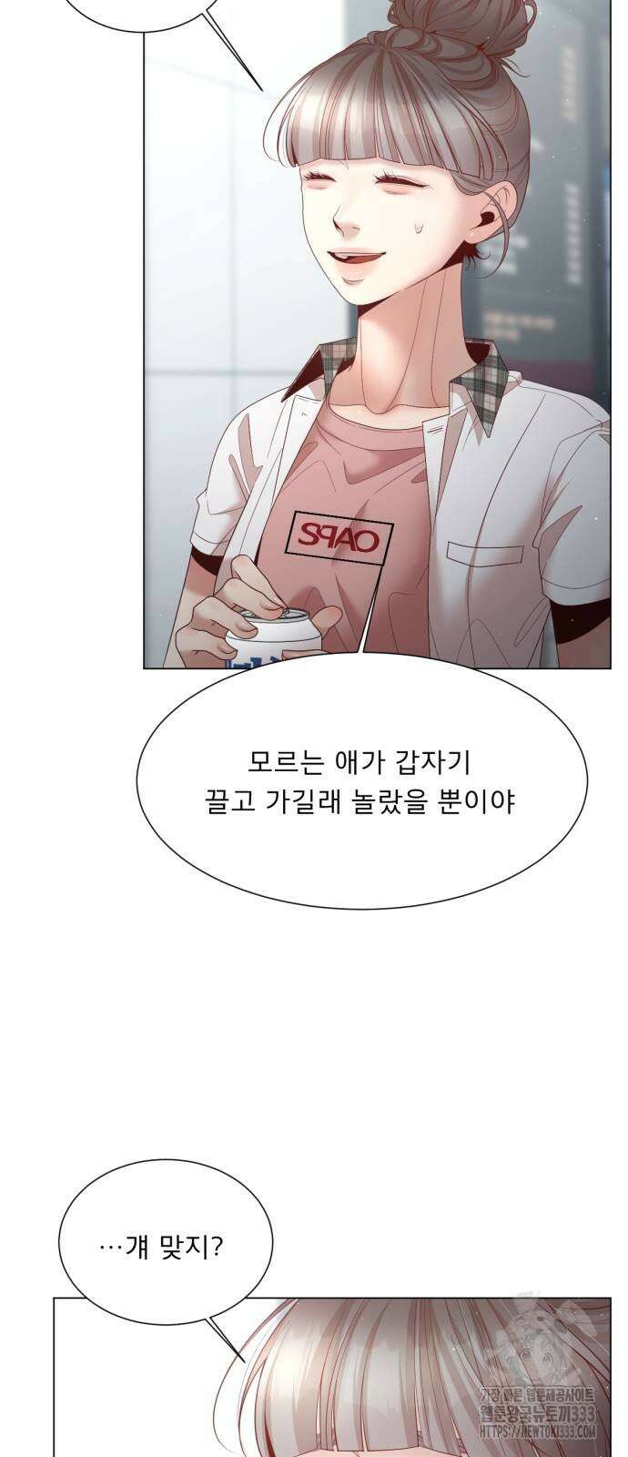 흑역사 어게인 36화 19