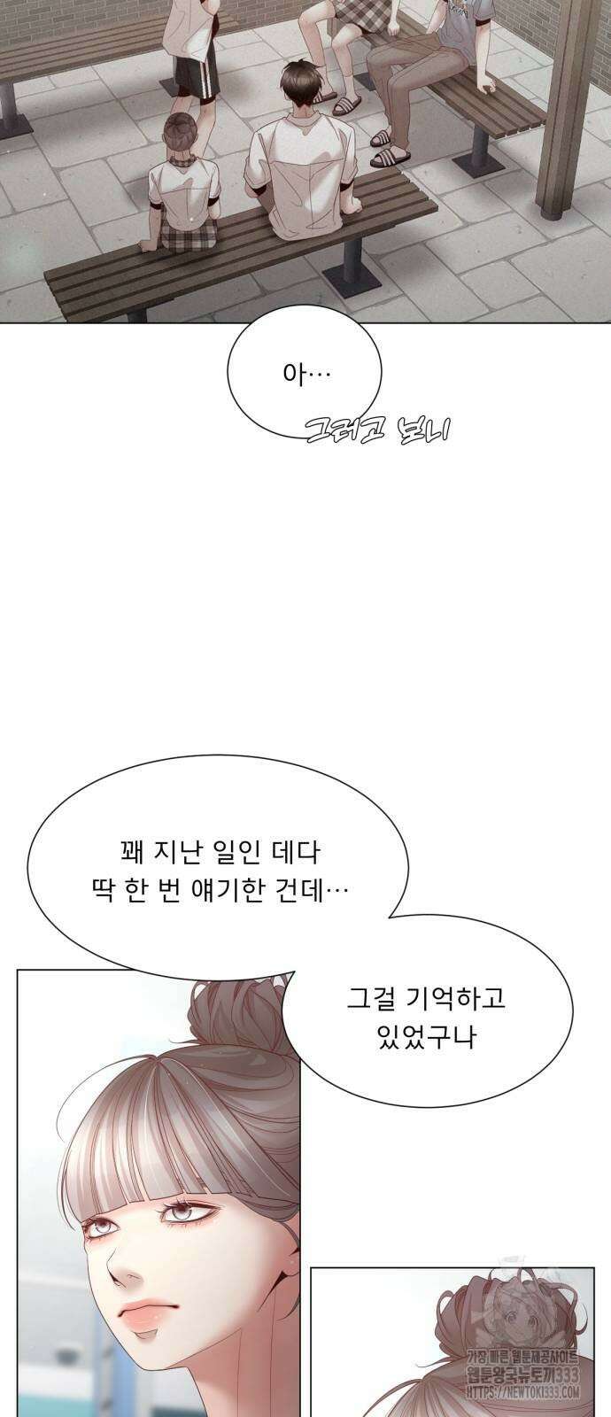 흑역사 어게인 36화 26