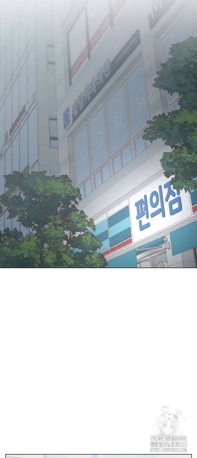 흑역사 어게인 36화 28