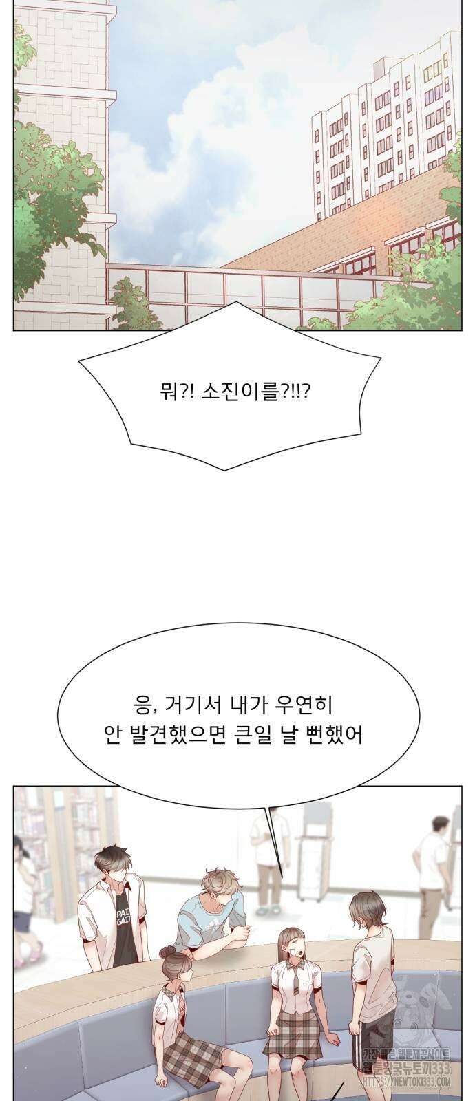 흑역사 어게인 36화 29