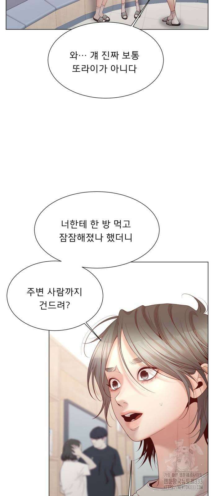 흑역사 어게인 36화 30