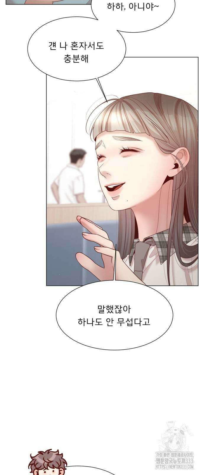 흑역사 어게인 36화 32