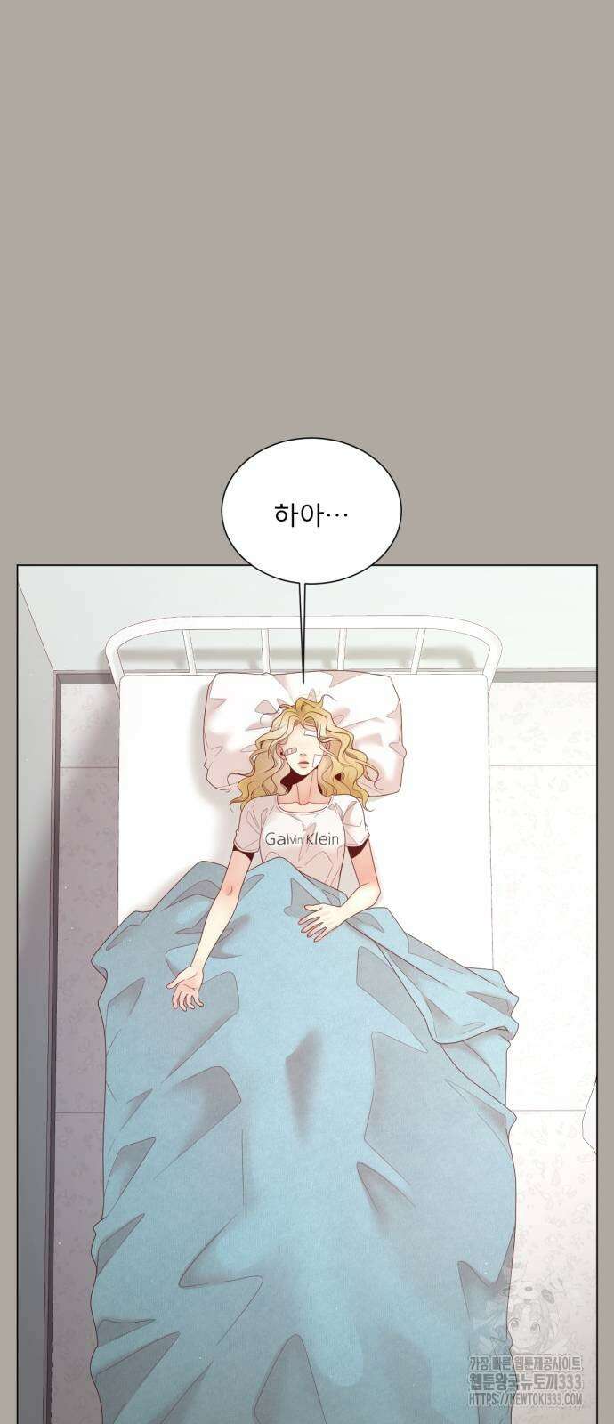 흑역사 어게인 36화 39