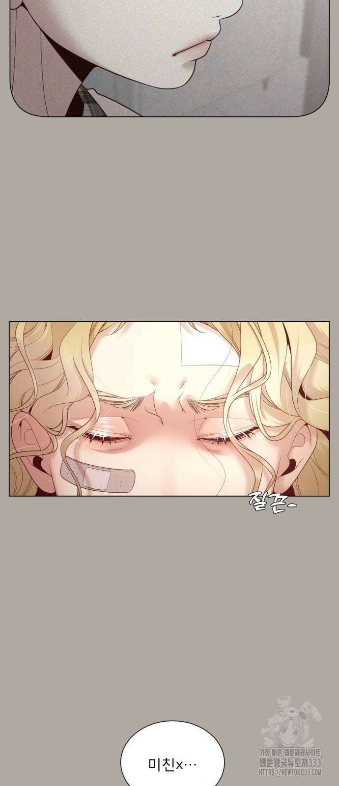 흑역사 어게인 36화 41
