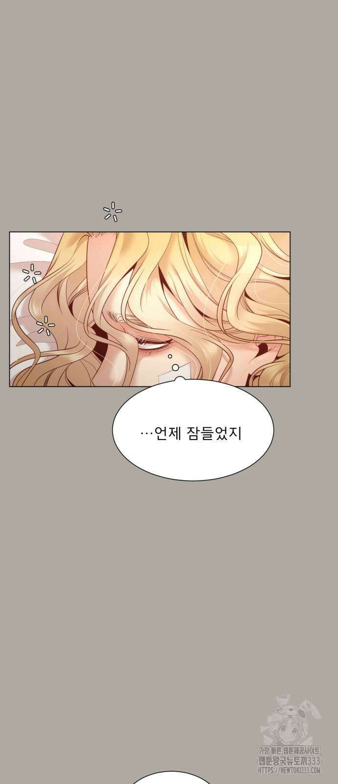 흑역사 어게인 36화 43