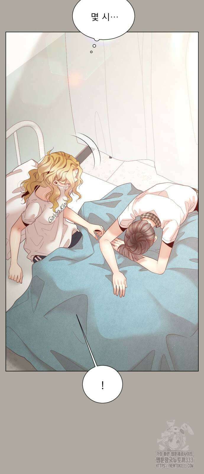 흑역사 어게인 36화 44