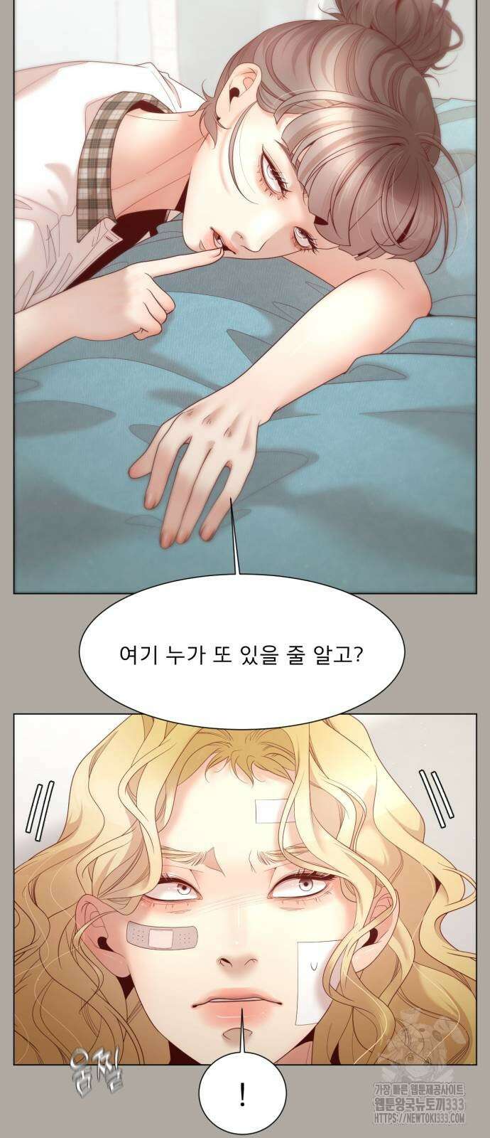 흑역사 어게인 36화 51