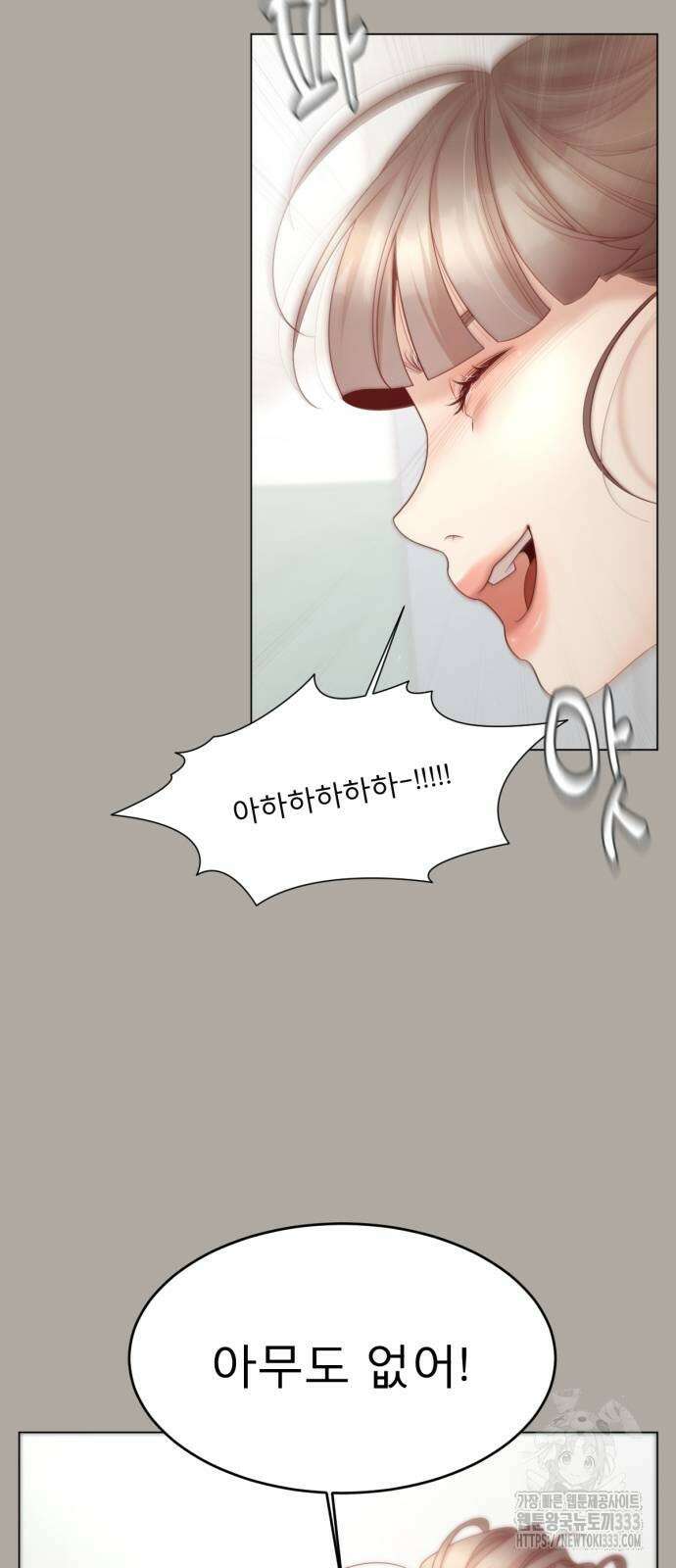 흑역사 어게인 36화 53